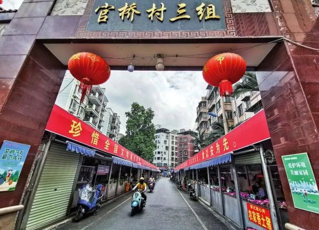 兴宁区民生街道官桥村三组便民市场整洁有序,为居民提供良好的购物