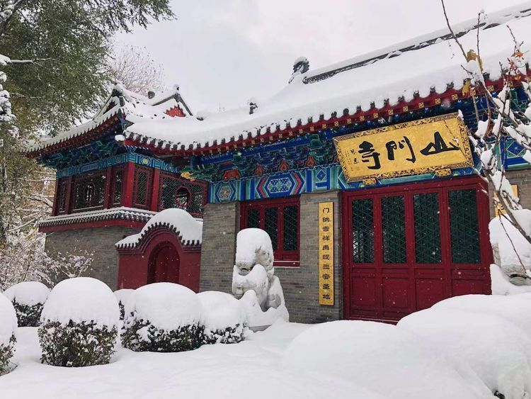 雪后山门寺|喜欢听雪(随笔二则)