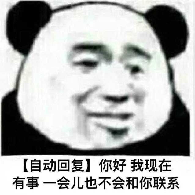 抖音热门表情包狠狠emo住了