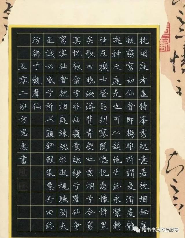 江苏 张雯馨(11岁,指导老师:姚小南)江苏 马誉桐(11岁,指导老师
