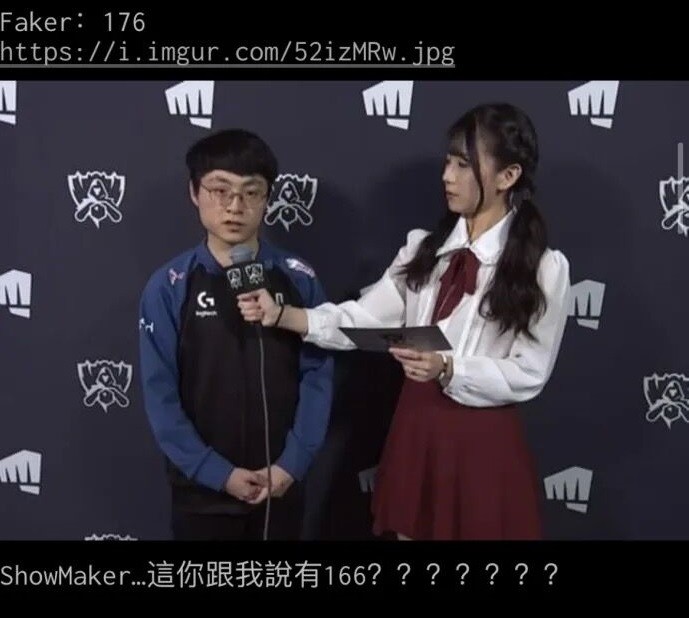 而showmaker的推测身高则为155-156之间,但是采访的是去年的图,不确定