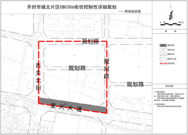 开封城北最新规划!