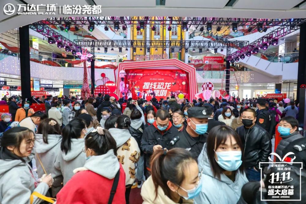 华彩绽放 △ 项目实景 临汾万达广场引进 知名品牌127个,41 品牌首