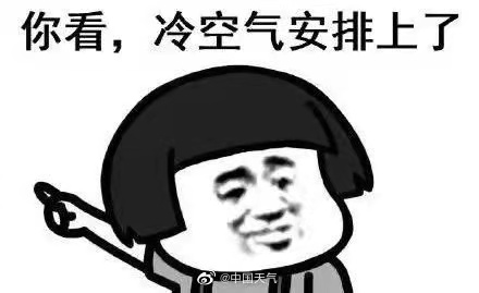 室内多些家.