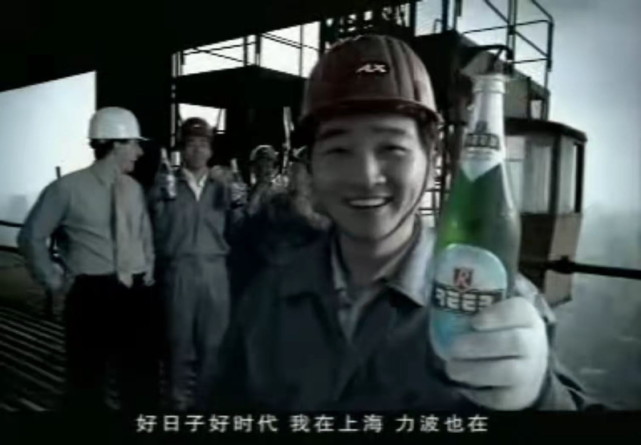 作别多年后，力波啤酒别样归来，还能找到那个“喜欢上海的理由”吗？_腾讯新闻
