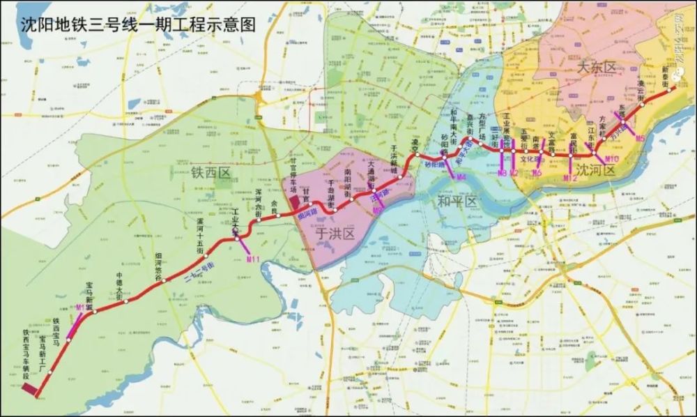 沈阳地铁1号线东延线3号线和6号线建设进展