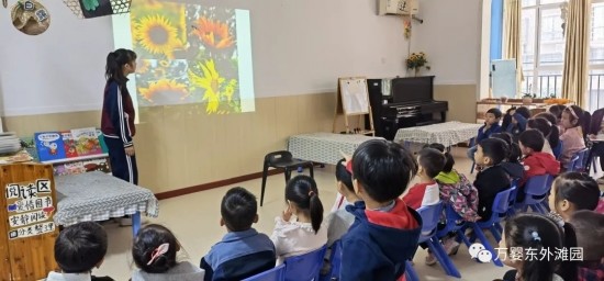万婴东外滩幼儿园展技能亮风采教师赛课活动
