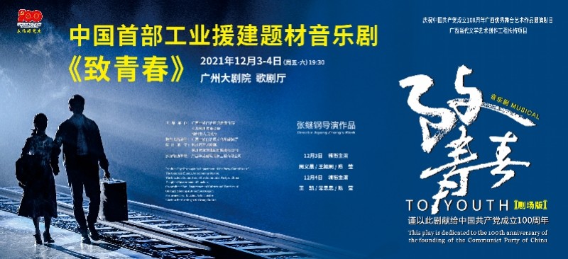 陈莹陈莹被誉为龙城"百灵鸟",她以其独特美妙的嗓音荣获中国音乐"金钟
