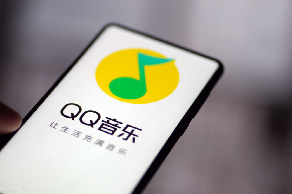 qq音乐突然更新新功能我们等了3年