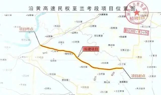 拟建路线起点位于民权县庄子镇接山东省规划的徐民高速单曹段,向西经