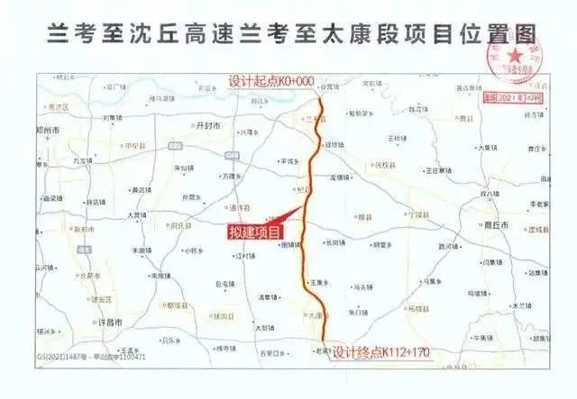 接日兰高速设置谷营枢纽,由北向南依次经过兰考县,民权县,杞县,太康县