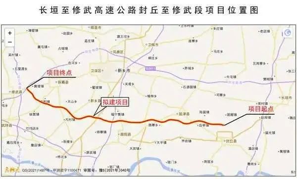 其中,从焦作至平顶山高速公路荥阳至新密段新建工程项目起点位于荥阳
