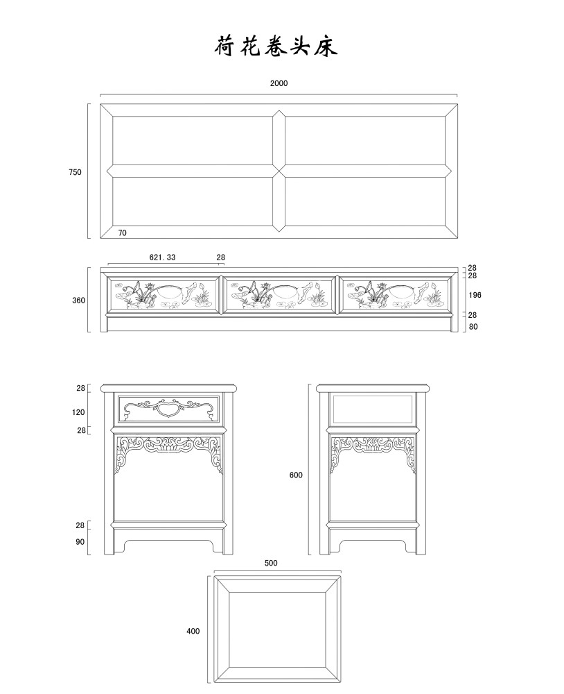 中式古典明清仿古家具设计素材二床类2