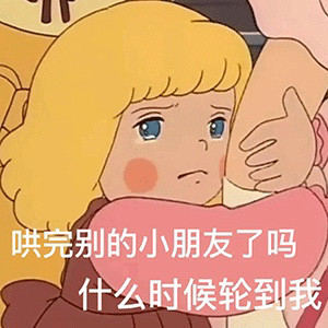 恶搞表情我是一名维修工给你修修脑子嘛