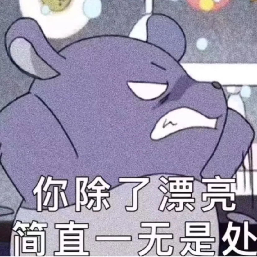 恶搞表情我是一名维修工给你修修脑子嘛
