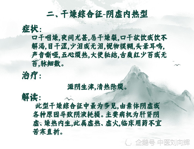 所以在不能确定自己是否有干燥综合症时,一定要及时就医,早发现早
