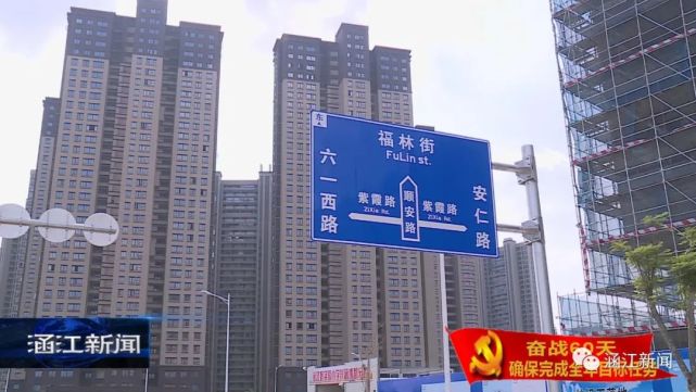 兴涵水都路网建设工程主要包括紫霞路,福兴路,安都路,安仁路,顺安路5