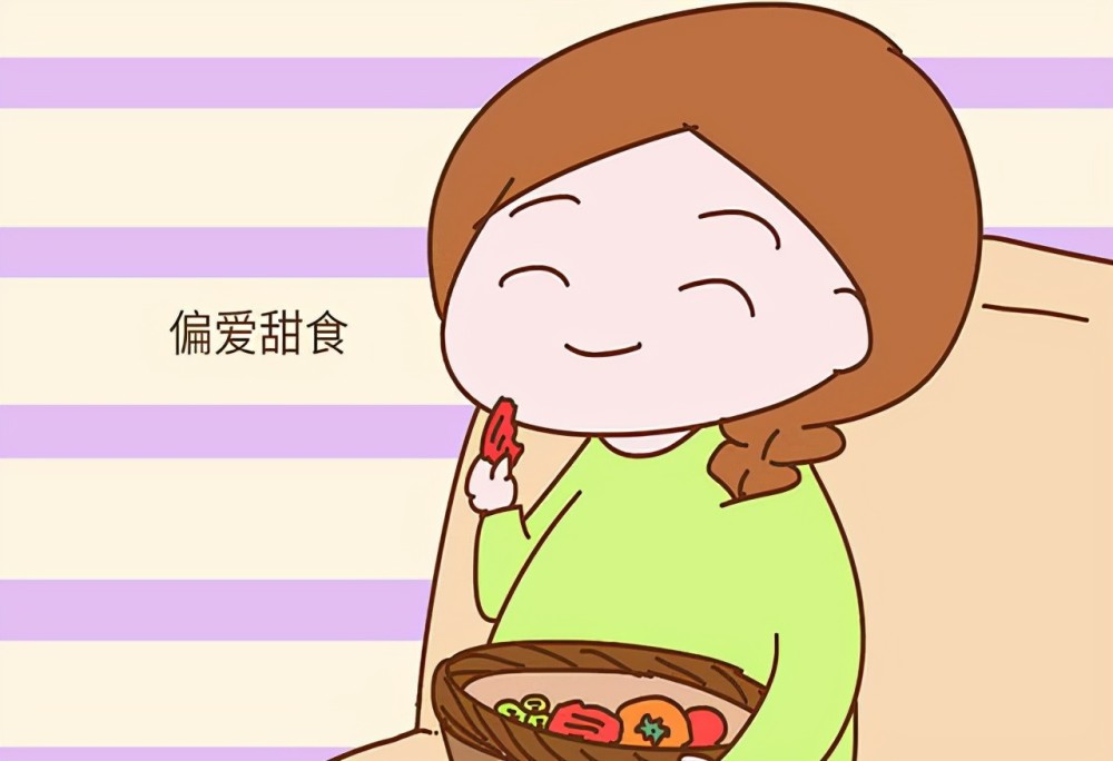 少吃甜食