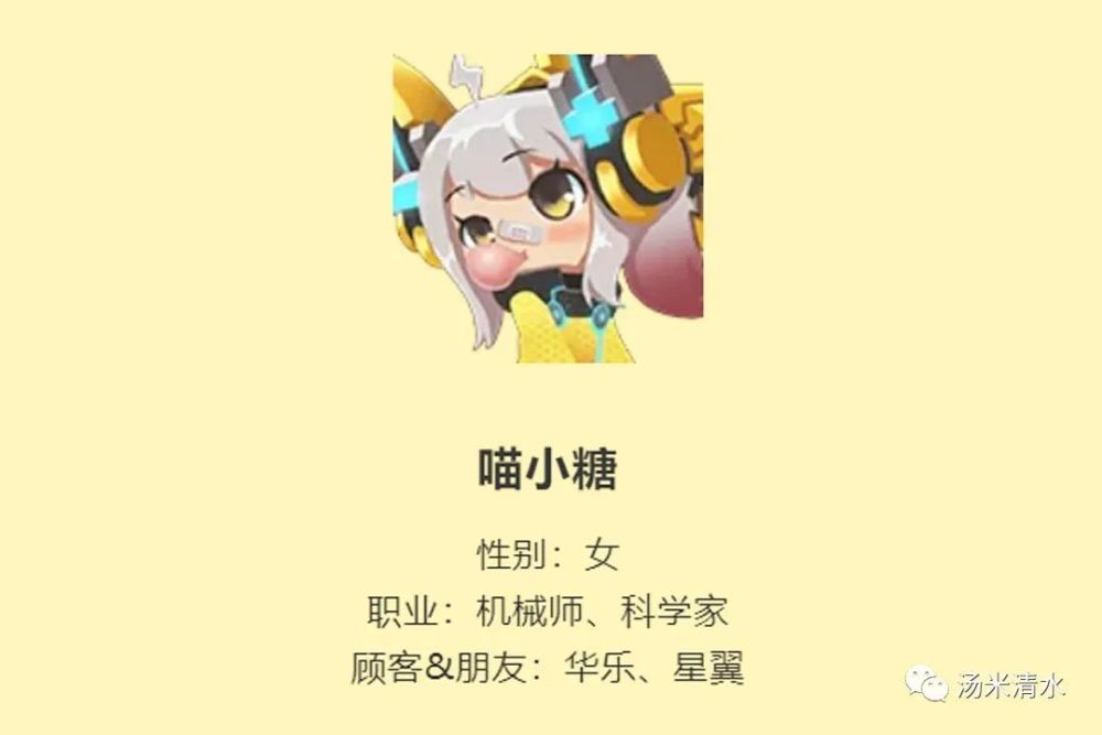 迷你世界最帅男生皮肤出炉沃夫银竟是喵小糖的闺蜜