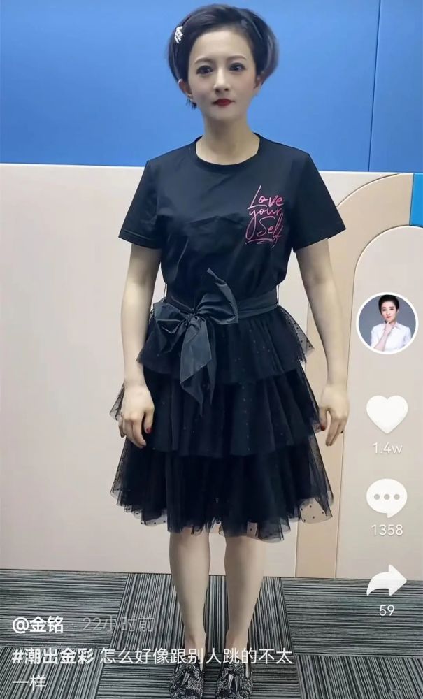 40岁金铭瘦到认不出,化浓妆扭秧歌
