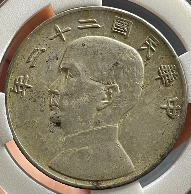 2011年11月最新最全银元价格表