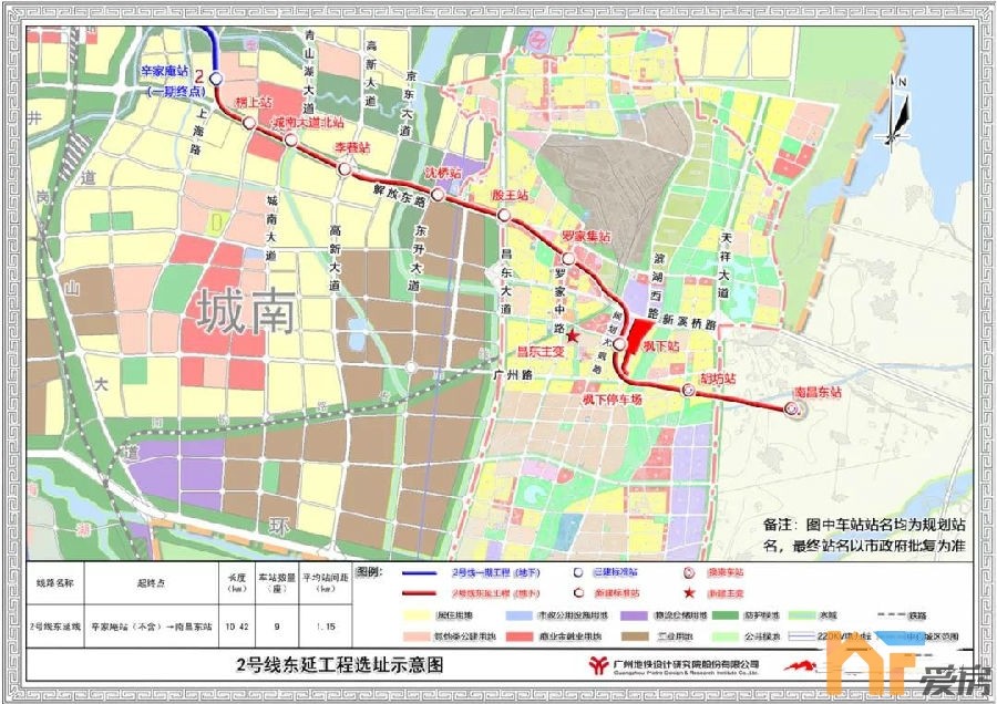 可行性研究报告获批南昌市地铁2号线东延最新进展