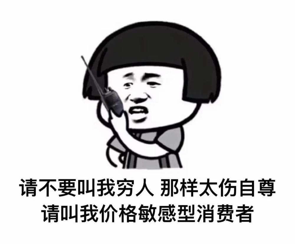 搞笑表情包这么久不回我消息你在跟谁聊天呢