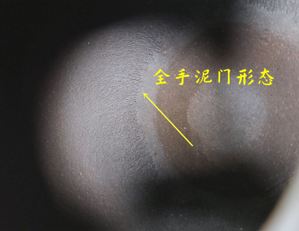 给喜欢紫砂的你简单快捷鉴别紫砂壶的十个方法壶内泥门