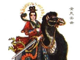 姜子牙修仙传截教八大弟子介绍