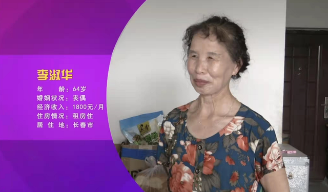 80岁丧偶老师相亲70岁阿姨,女方要管钱,大爷:你想当家门都没有