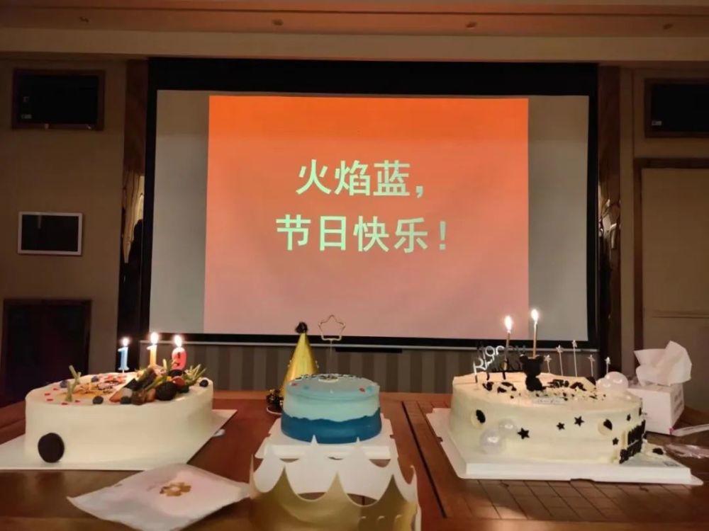 "集体庆生仪式,庆祝消防救援指战员换装"火焰蓝"三周岁生日.