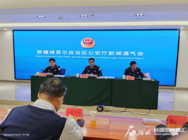 自治区公安厅食品药品环境犯罪侦查局党委书记,局长梁宏凯通报新疆