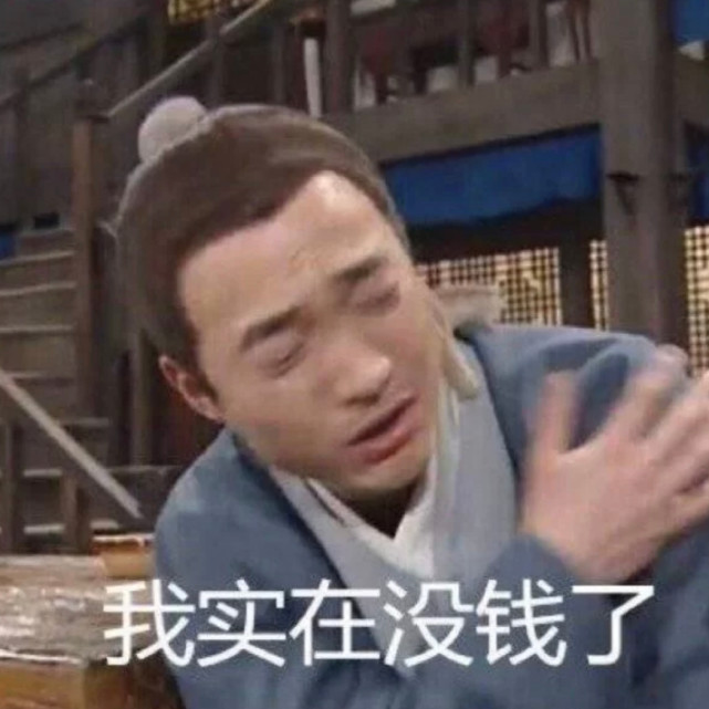 搞笑表情包|第二期