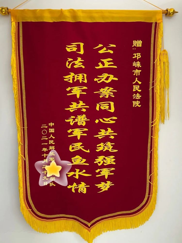 全国法院首次使用成都尝鲜数字人民币
