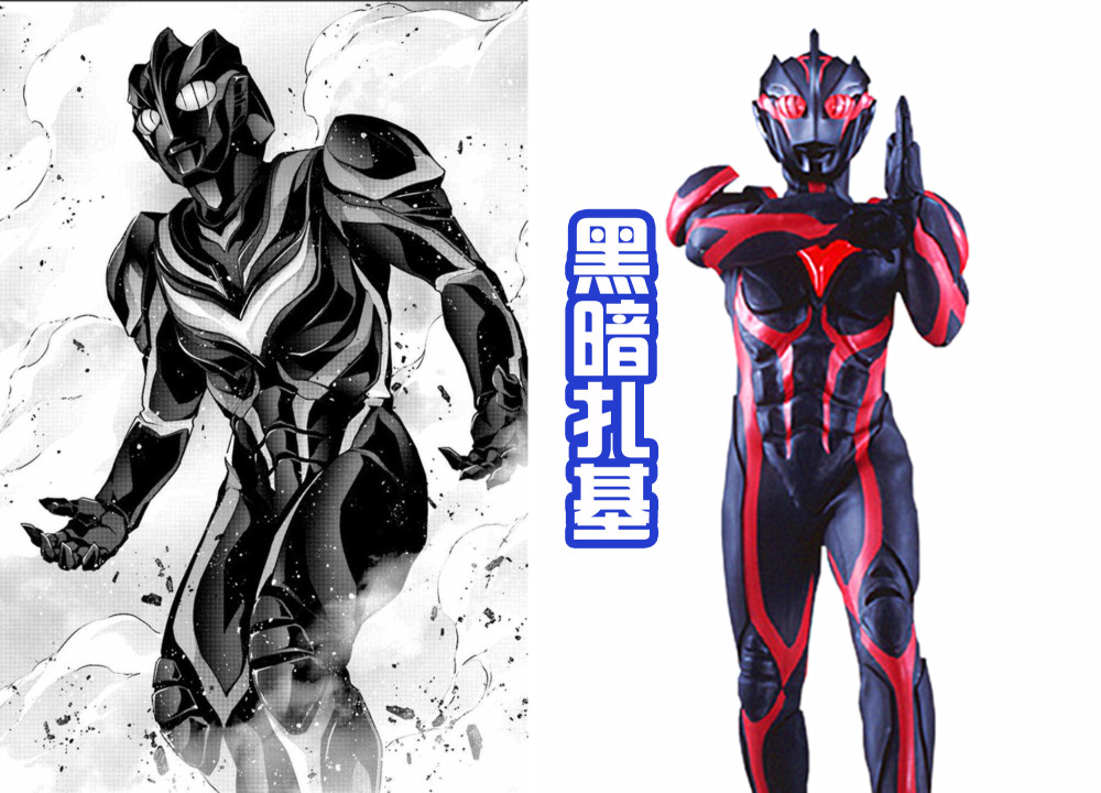 奥特曼漫画中,五位黑暗战士登场,围绕在女主莉莉身边