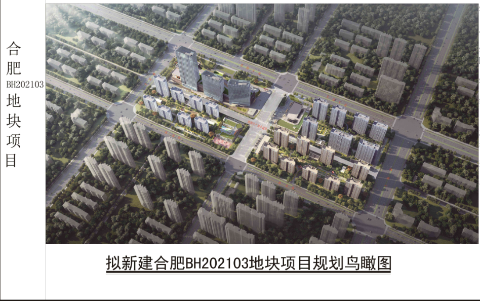 置地经开明起正式登记;地铁2号线西延定了,沿长江西路