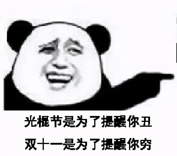 双十一光棍节,这些神仙眷侣居然公然在观音山上秀恩爱