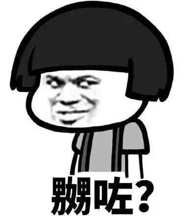 例句:你嚟坐下就得喇,买咁多嘢嚟,噉点好意思吖!