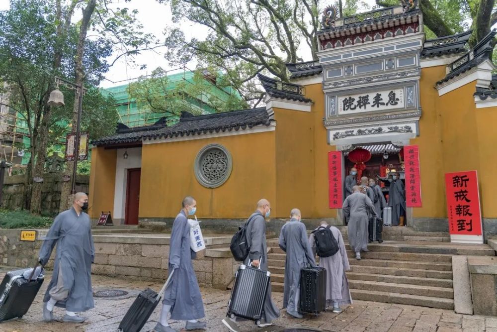 普陀山普济禅寺传戒活动安全有序进行