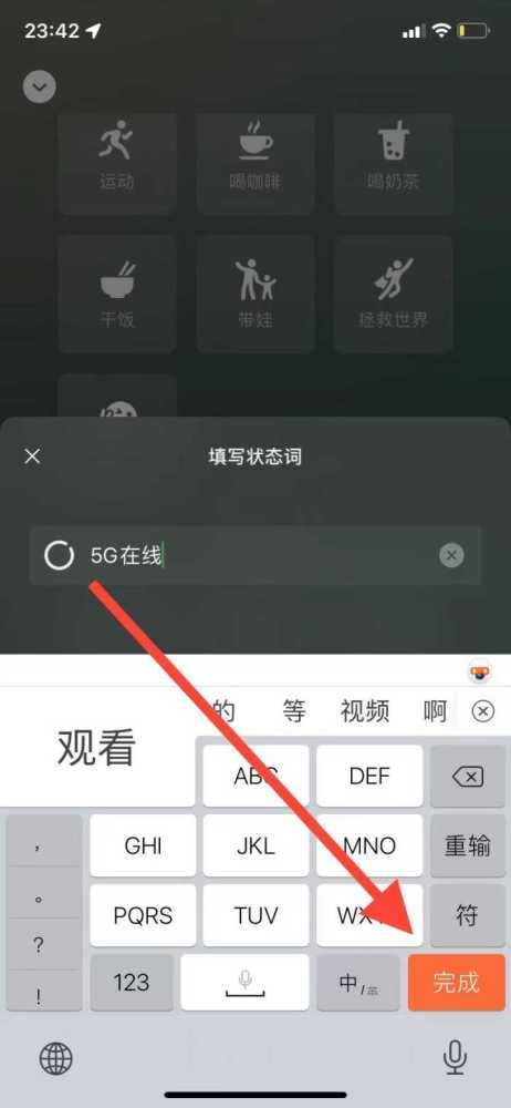 首先在我们的手机桌面上找到微信并点击它,如下图所示.