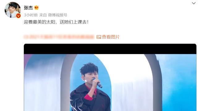 好爸爸!张杰忙工作到深夜仍早起送女儿去上学,与谢娜一同分享幸福