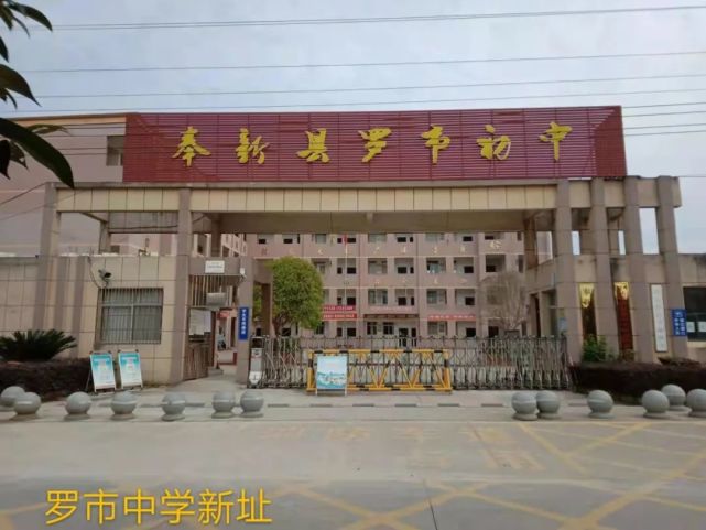 110年前的"晋城小学堂"竟是奉新这所中学的前身,还出了一大批名人