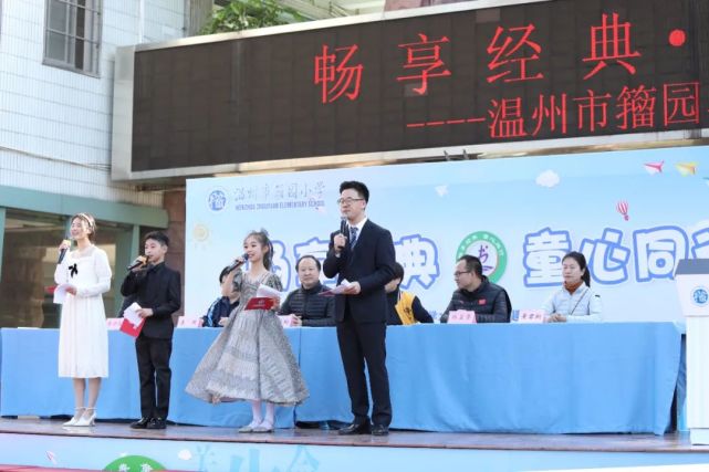 翻过疫情肆虐的过往,11月11日,温州市籀园小学重返九山湖畔的"主场"