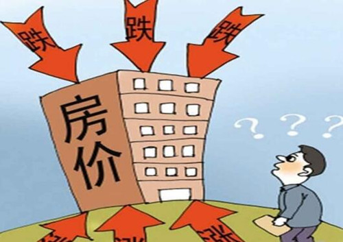 期待房地产能够稳房价,稳上个3,5年_腾讯新闻
