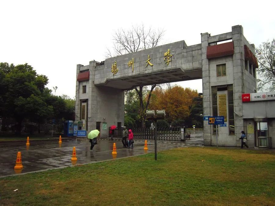 我的大学-扬州大学