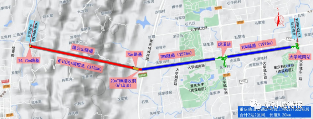 重庆轨道交通27号线线路走向示意图重庆轨道交通27号线全长51.