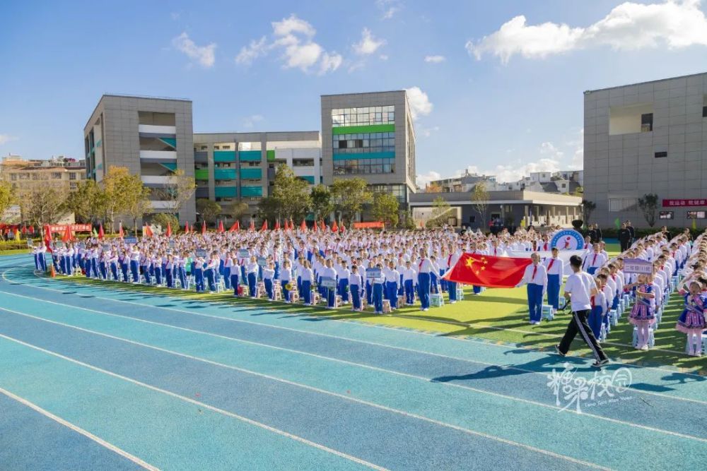 团结拼搏,强国有我——书林一小福海校区首届冬季运动