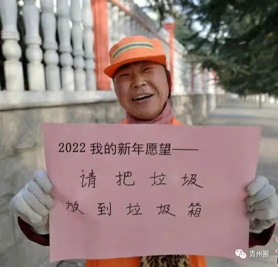 马上2022年了,你的新年愿望是什么?