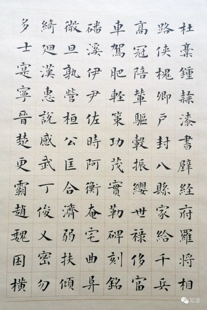 【高冠陪辇】辇 niǎn :古时用人拉或推的车.