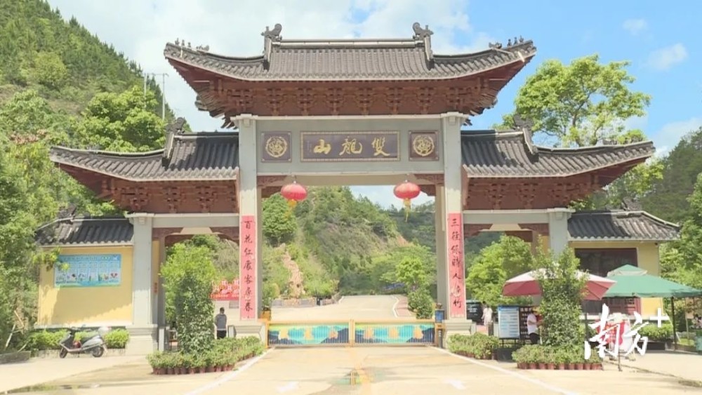 五华县双龙山旅游区
